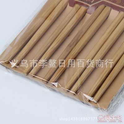 义乌市李鳌日用百货商行 专业生产环保实木筷子与工艺礼品筷