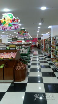 百货大楼食品超市的饰品奇遇